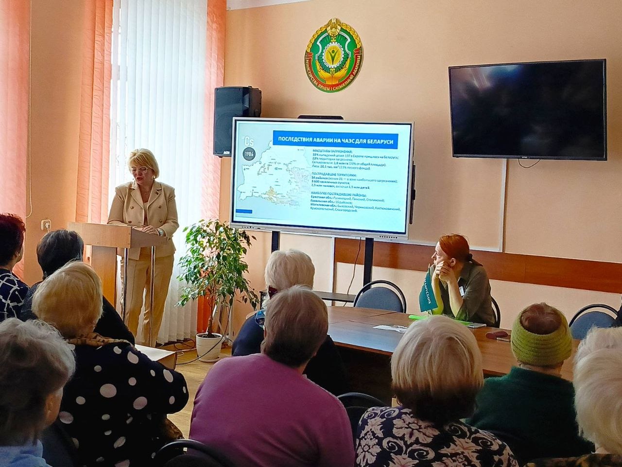 Встреча  с коллективом и подопечными территориального центра по теме «Чернобыль: от возрождения до устойчивого развития»