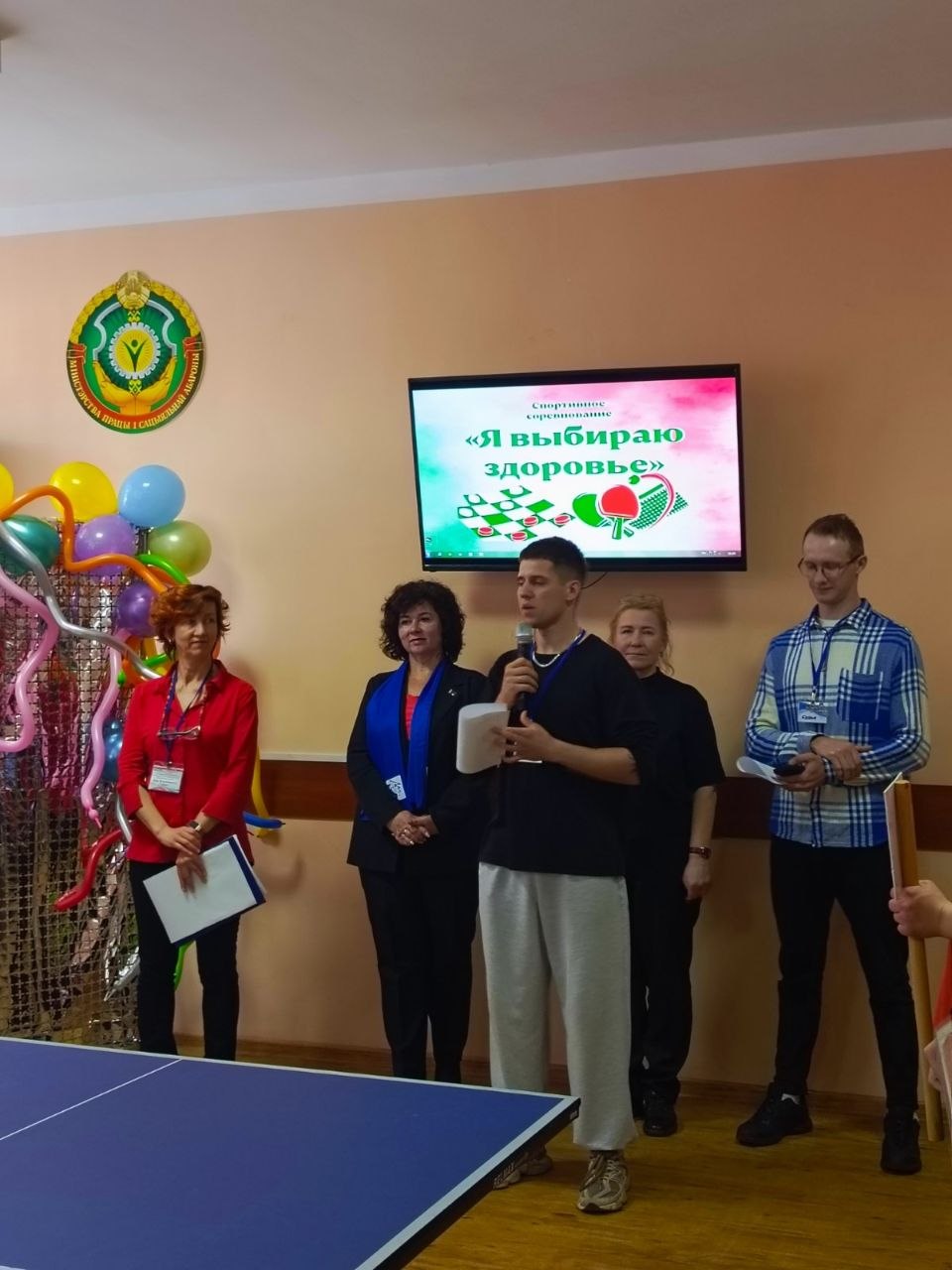 Соревнование «Я выбираю здоровье»